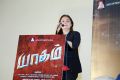 Jayaprada @ Yaagam Movie Teaser Launch Stills