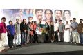 Yaagam Tamil Movie Teaser Launch Stills