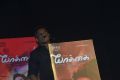 Yaakkai Movie Audio Launch Stills