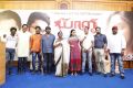 Yaalee Movie First Look Launch Stills