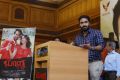 Actor Thaman Kumar @ Yaalee Movie First Look Launch Stills