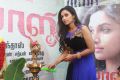 Actress Akshaya Rao @ Yaali Movie Pooja Stills