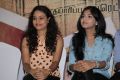 Yaamirukka Bayamey Movie Success Meet Stills