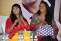 Yaamirukka Bayamey Movie Success Meet Stills