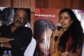 Yaan Movie Audio Launch Stills