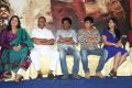 Yaan Tamil Movie Press Meet Photos