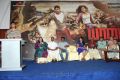 Yaan Movie Press Meet Photos