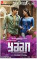Jiiva, Thulasi Nair in Yaan Tamil Movie Posters