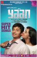Jeeva, Thulasi Nair in Yaan Tamil Movie Posters
