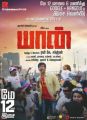 Actor Jiiva in Yaan Movie Posters