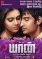 Thulasi Nair, Jiiva in Yaan Tamil Movie Posters