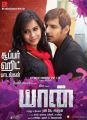 Thulasi Nair, Jeeva in Yaan Tamil Movie Posters