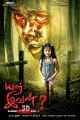 Actress Ananya in Yaar Ival Movie Posters