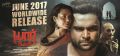 Esha Gupta, Sachin Joshi, Kishore in Yaar Ivan Movie June 2017 Release Wallpapers