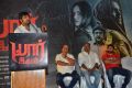 Yaar Ivan Movie Pre Release Press Meet Stills