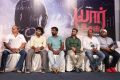 Yaar Ivan Movie Press Meet Stills