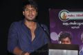 Sundeep Kishan at Yaaruda Mahesh Trailer Launch Stills