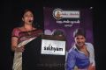 Actress Uma Padmanaban @ Yaaruda Mahesh Trailer Launch Stills