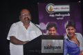 J. Anbazhagan @ Yaaruda Mahesh Trailer Launch Stills