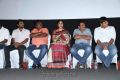 Yaaruda Mahesh Movie Trailer Launch Photos