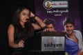 Actress Dimple Chopade @ Yaaruda Mahesh Trailer Launch Stills