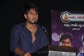 Sundeep Kishan at Yaaruda Mahesh Trailer Launch Stills