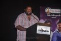 Srikanth Deva @ Yaaruda Mahesh Trailer Launch Stills