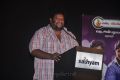 Srikanth Deva @ Yaaruda Mahesh Trailer Launch Stills