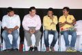 Yaaruda Mahesh Movie Trailer Launch Photos