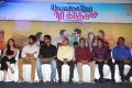 Yagavarayinum Naa Kaakka Movie Audio Launch Stills