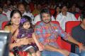 Sairam Shankar with wife at Yamaho Yamaha Audio Release Photos