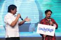 Yamaleela 2 Movie Audio Success Meet Stills