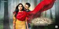 Jayam Ravi & Lakshmi Menon in Yamapasam Movie Wallpapers