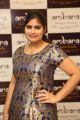 Actress Yamini Bhaskar launches Ambara Designer Collections Photos