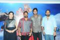 Yamudiki Mogudu Movie Logo Launch