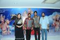 Yamudiki Mogudu Movie Logo Launch