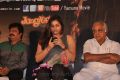 Yamuna Tamil Movie Audio Launch Stills