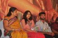 Yamuna Movie Audio Launch Photos