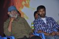 Yamuna Movie Press Meet Stills