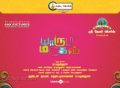 Yaaruda Mahesh Movie Trailer Launch Invitation Wallpapers