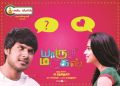 Sandeep, Dimple in Yaruda Mahesh Trailer Launch Invitation Wallpapers
