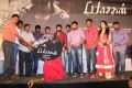 Yasagan Movie Audio Launch Stills