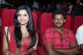 Yasagan Movie Audio Launch Stills