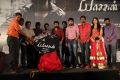 Yasagan Movie Audio Launch Stills