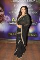 Rani Mukherjee @ Yash Chopra Memorial Awards 2013 Photos