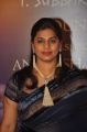 Pinky Reddy @ Yash Chopra Memorial Awards 2013 Photos