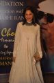 Simi Garewal @ Yash Chopra Memorial Awards 2013 Photos