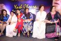 Yash Chopra Memorial Awards 2013 Photos