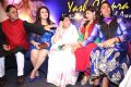 Yash Chopra Memorial Awards 2013 Photos