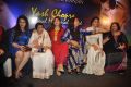 Yash Chopra Memorial Awards 2013 Photos